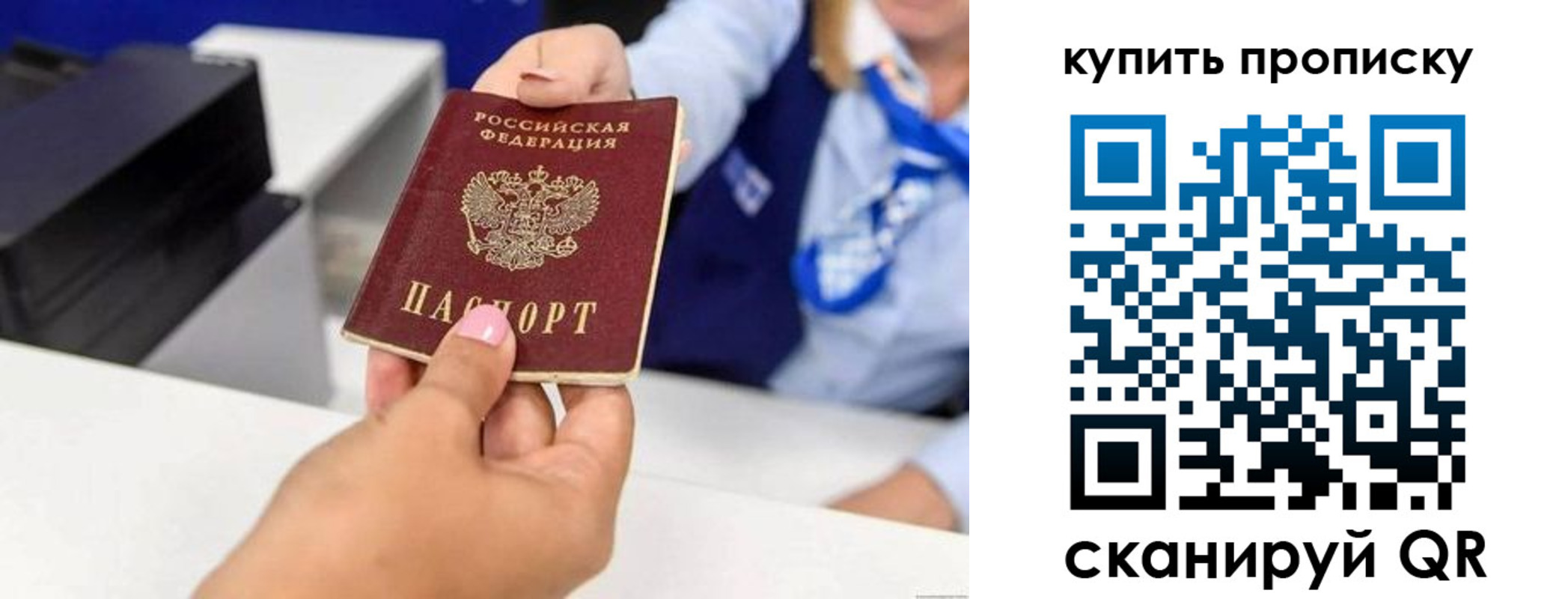 регистрация для дет. сада в Льгове