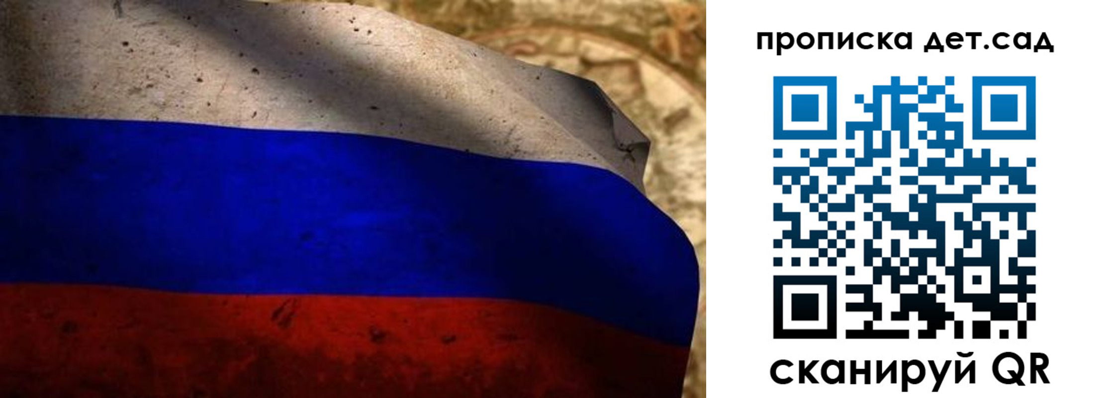 прописка иностранных граждан в Льгове