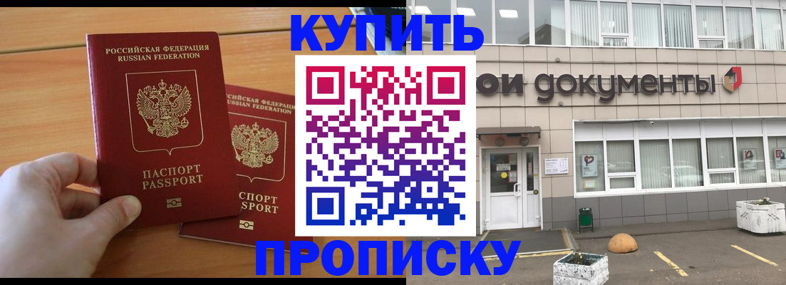 миграционный учет в Льгове